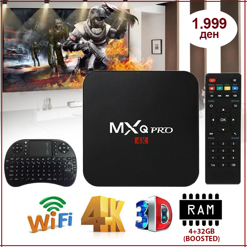 MXQ Pro TV BOX со преку 25.000 канали