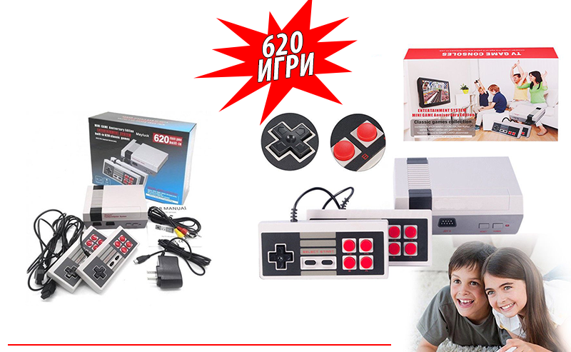 Ретро Нинтендо со 3000 игри - ATLANTIDA